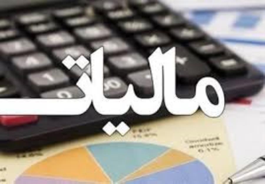 معاونت علمی فراخوان داد؛ دستیار هوشمند مالیاتی طراحی کنید